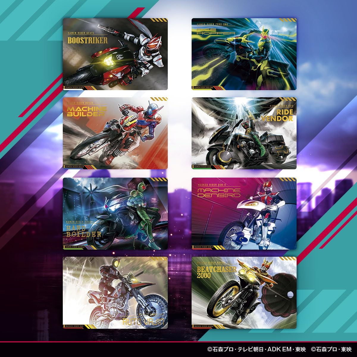 Amazon.co.jp: [バンダイ(BANDAI)] スクラッチカードダス 仮面ライダー